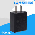 5V1A中规直插式雷竞技的下载方式