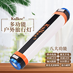 多功能户外旅行灯