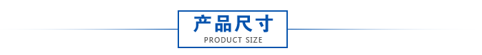 高品质电源充电器