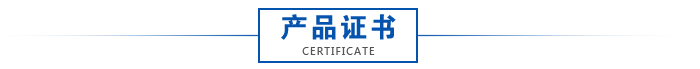 国标CCC安规认证雷竞技的下载方式