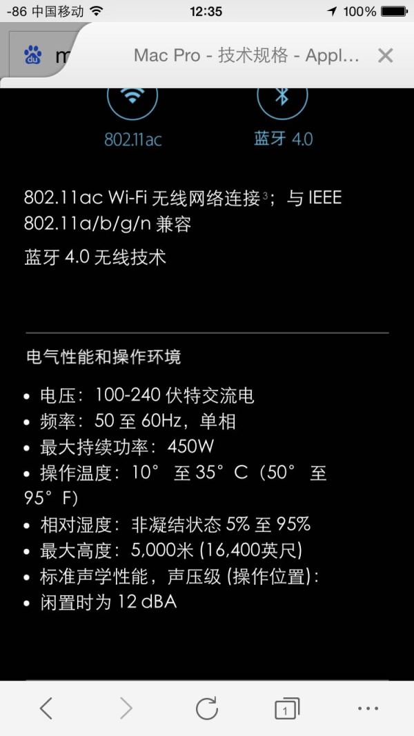 笔记本雷竞技的下载方式