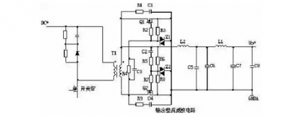 开关电源的电路原理