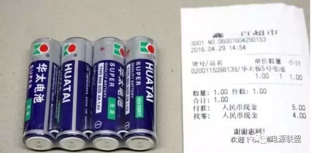 baybet雷竞技