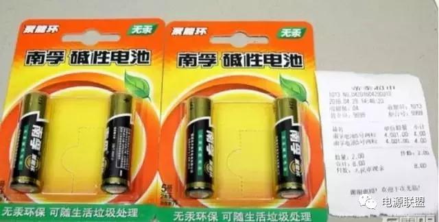 12V雷竞技的下载方式