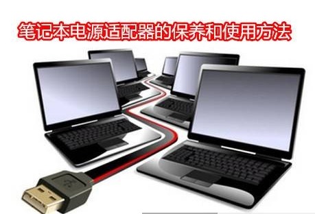 笔记本雷竞技的下载方式