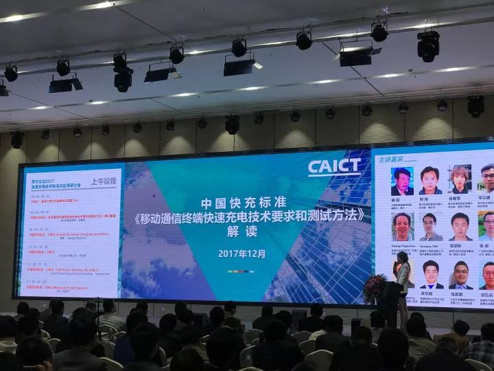 快速充电雷竞技的下载方式