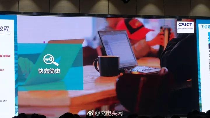 快速充电雷竞技的下载方式