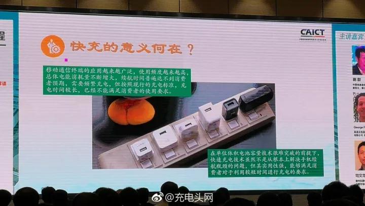 快速充电雷竞技的下载方式