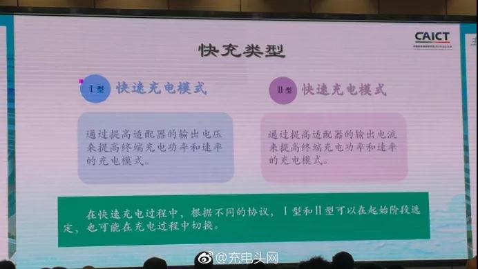 快速充电雷竞技的下载方式