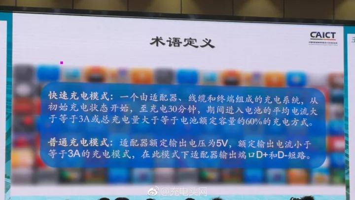 快速充电雷竞技的下载方式