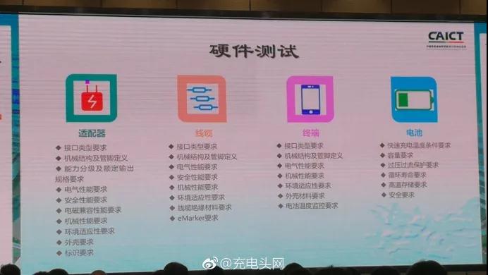 快速充电雷竞技的下载方式