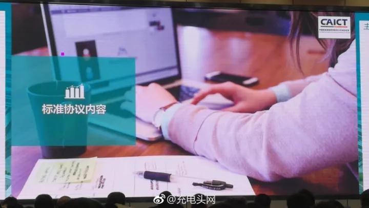 快速充电雷竞技的下载方式