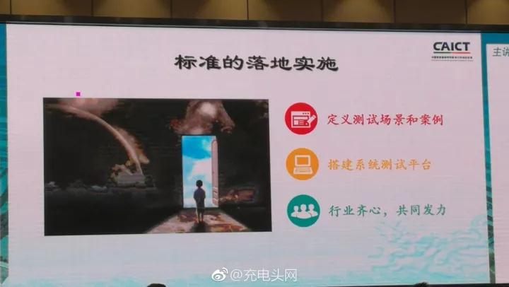 快速充电雷竞技的下载方式