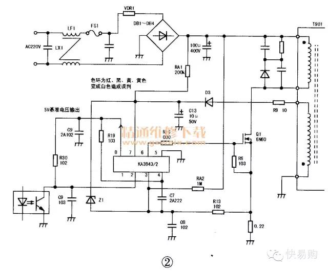 雷竞技的下载方式的电路维修图