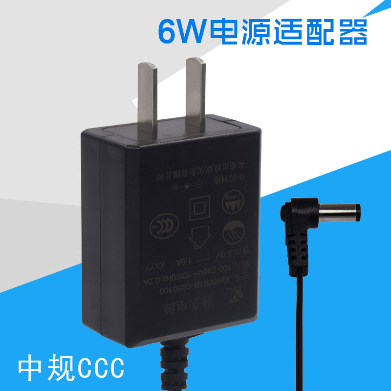 6W中规直插式雷竞技的下载方式