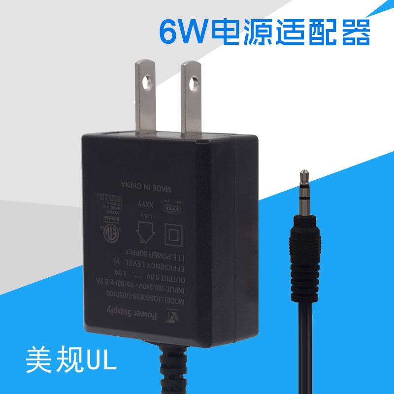 6W美规UL直插式雷竞技的下载方式
