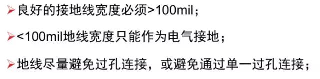 雷竞技的下载方式通过布线，进一步减少接地阻抗