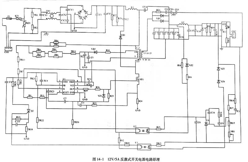 12V5A雷竞技的下载方式电路原理图