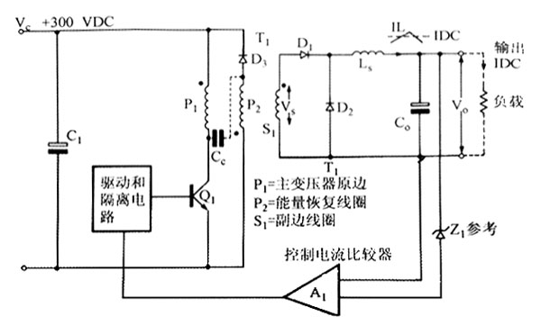 雷竞技的下载方式离线单端正激变换器