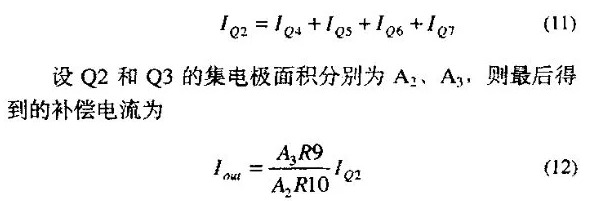 雷竞技的下载方式中斜坡补偿电路的分析与设计